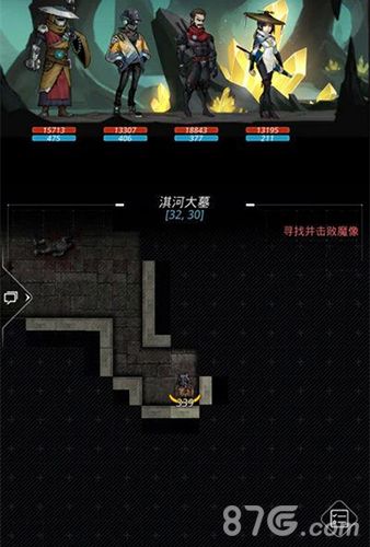 跨越星弧图片3