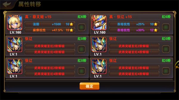 魔魂之塔配图2