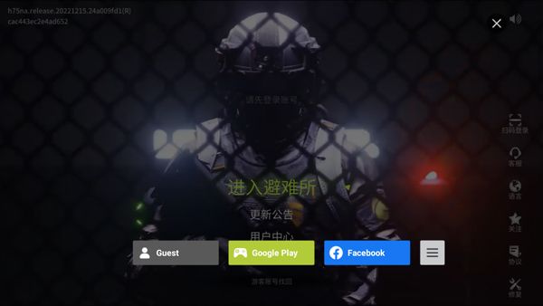 怎么登录配图3