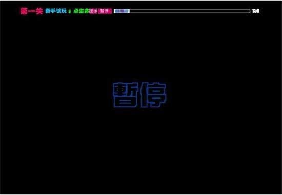怎么玩配图4