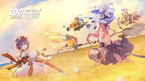 皇家骑士:300自走棋