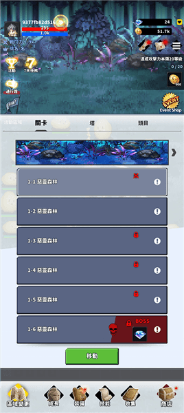怎么玩配图1
