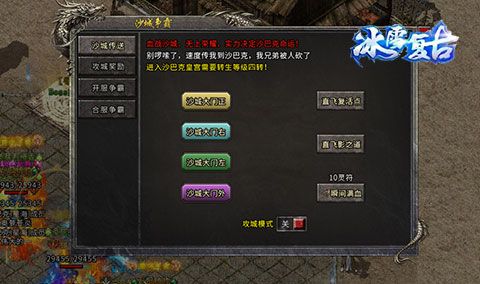 冰雪复古2