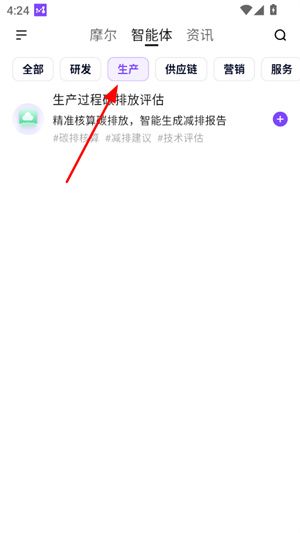 怎么订阅资讯配图2