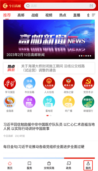 怎么注册用户配图3