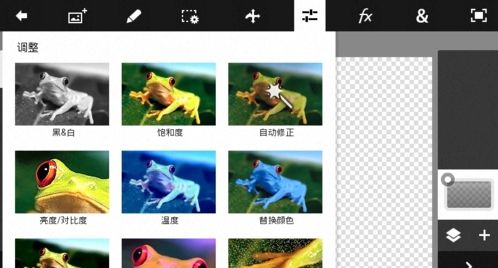 pstouch10.0华为兼容版本图片2