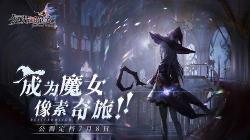 复苏的魔女奥拉迪尔解密副本怎么打