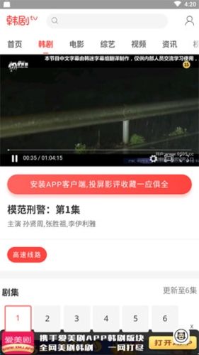 极客喵盒app最新版本图片1