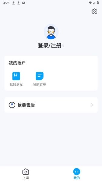 简纯课堂图片4