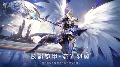 全民奇迹2新闻配图4