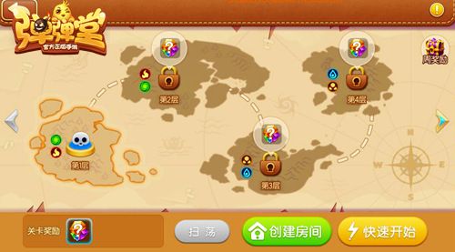 过关斩将,喜提周宝箱奖励