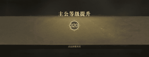 真三国无双 霸10