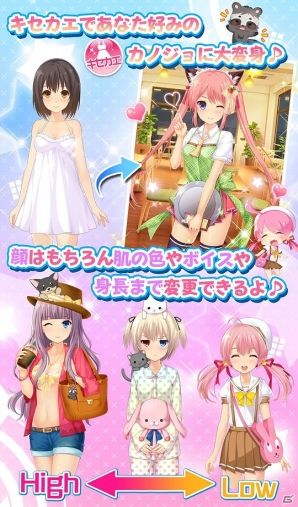 虹色女友上架ios 你的新娘你做主2