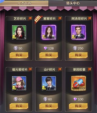 游戏攻略配图4
