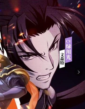 梦幻模拟战手游文森特装备搭配
