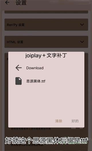 怎么导入游戏配图12