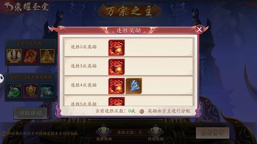 刀剑情缘4