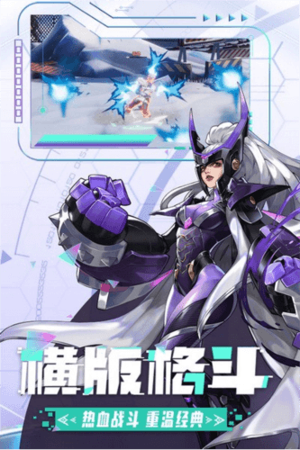 边际猎人九游版宣传图