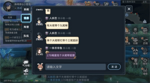斗罗大陆斗神再临UU版游戏攻略8