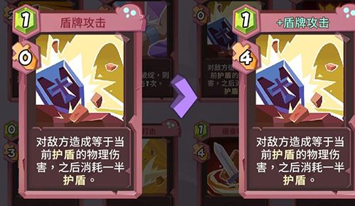 勇者大暴走角斗士攻略2