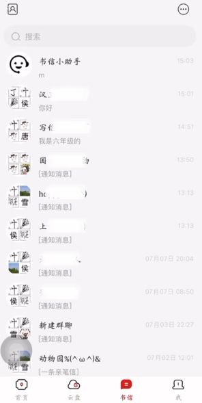 汉王扫描王app最新版 汉王扫描王app截图17