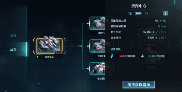 新手攻略配图5