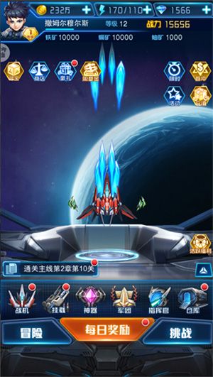 神器系统介绍配图3