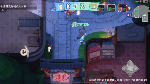 阴阳师:妖怪小班3