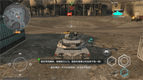 游戏攻略配图6