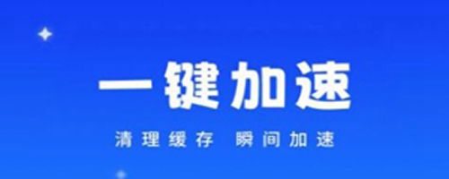 超强省电宝app怎么使用