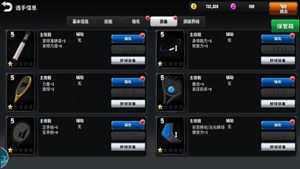 新手教程配图5