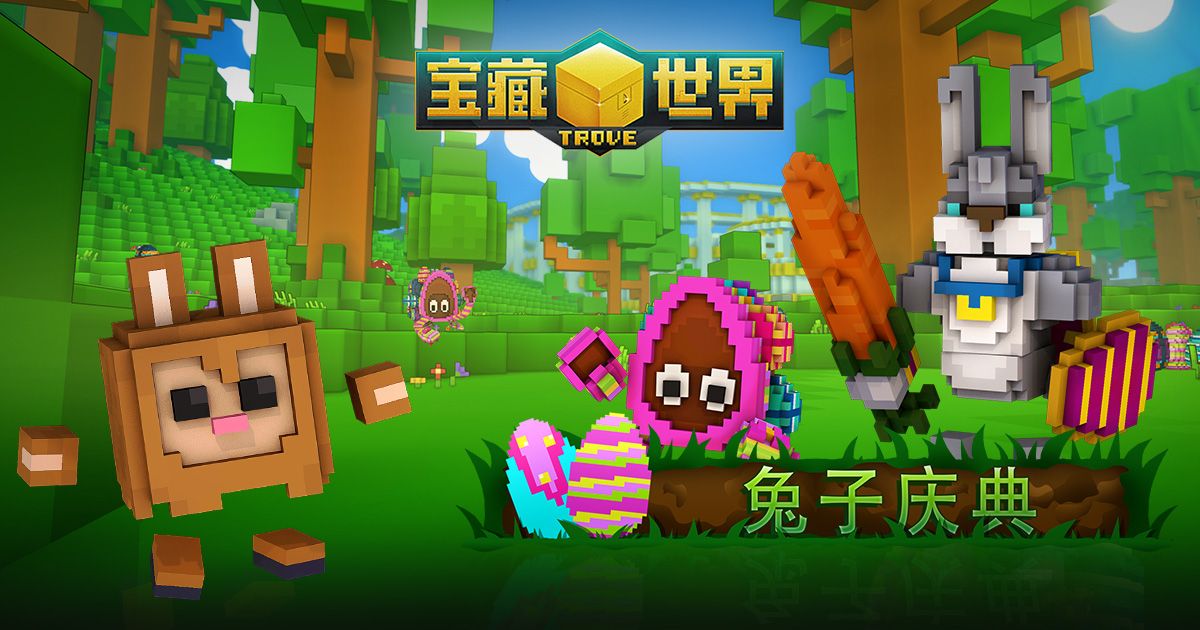 宝藏世界送披萨任务怎么做 宝藏世界送披萨任务怎么做