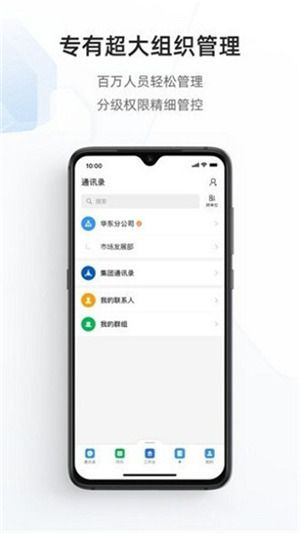 使用帮助配图2
