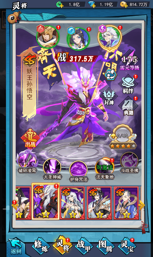 异界深渊:大灵王5