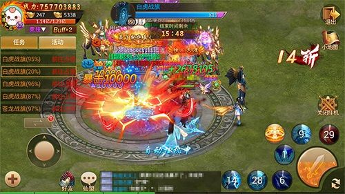 剑逆八荒5