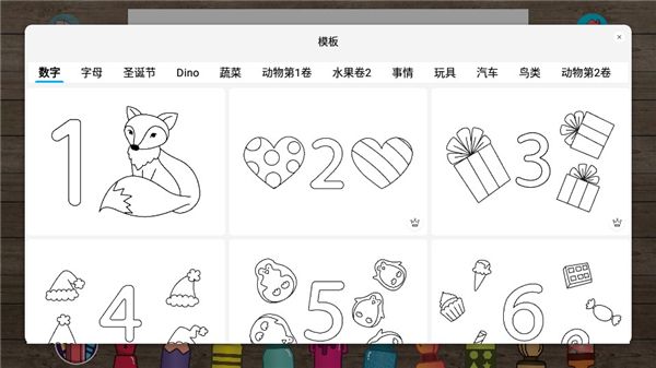 使用教程配图4