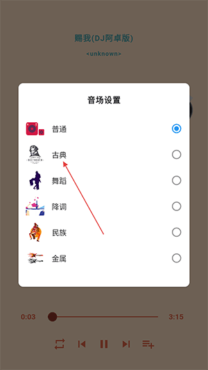 怎么使用配图4
