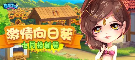 七月终于等到你!《推理学院》限时免费拿 七月终于等到你!《推理学院》限时免费拿