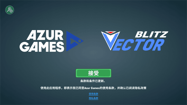 火车模拟器游戏攻略配图1