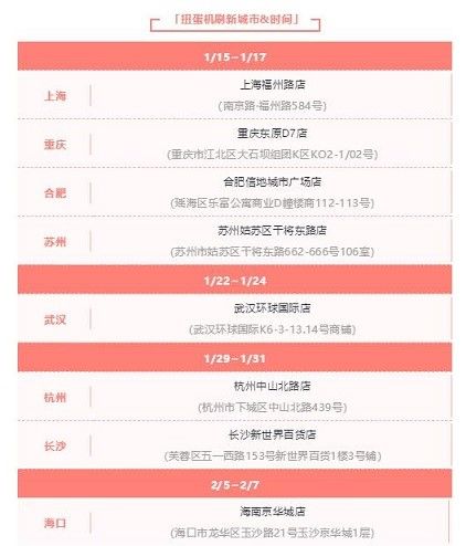 仙境传说RO:守护永恒的爱6