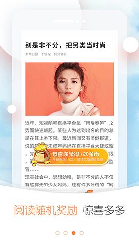 全民广场舞app功能