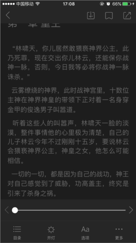 2345阅读王图片2