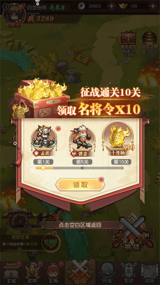 玩法攻略配图9