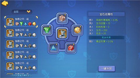 梦塔防手游2