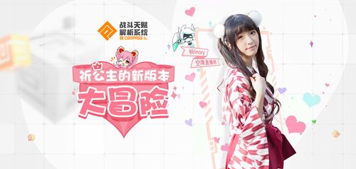 #COMPASS 战斗天赋解析系统