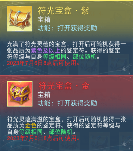 天下2