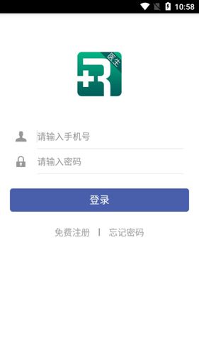 术康医生端