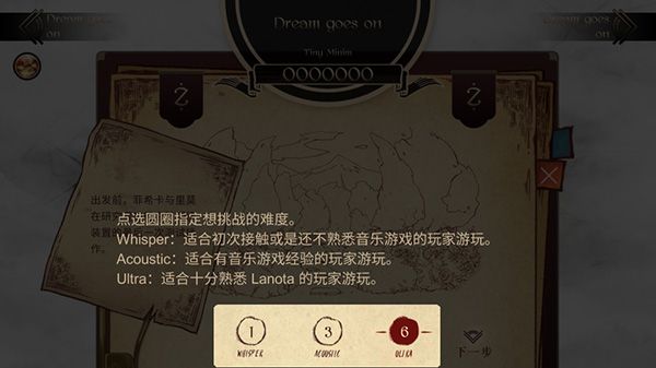 攻略简介配图4