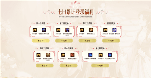 轩辕传奇7