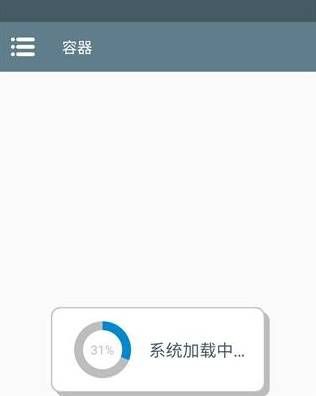 安装教程配图1